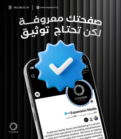 إنتاج فيديو ترويجي لمنتج جديد